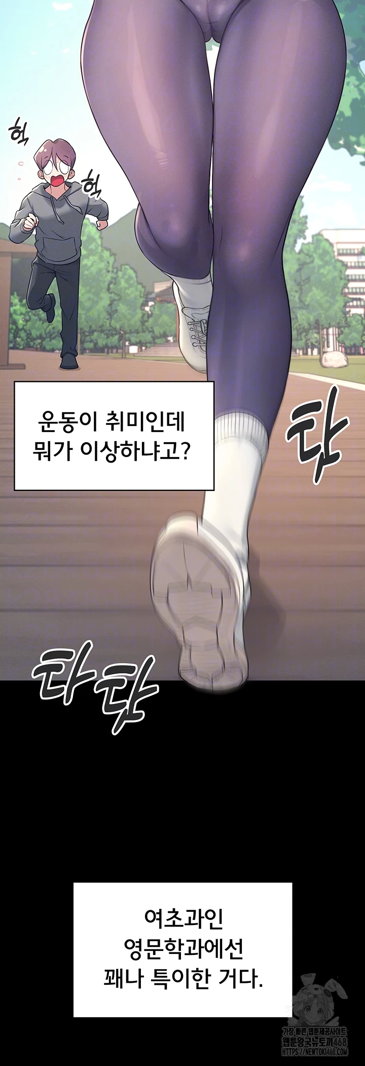 Wireless Onahole Raw Chapter 7 Page 6
