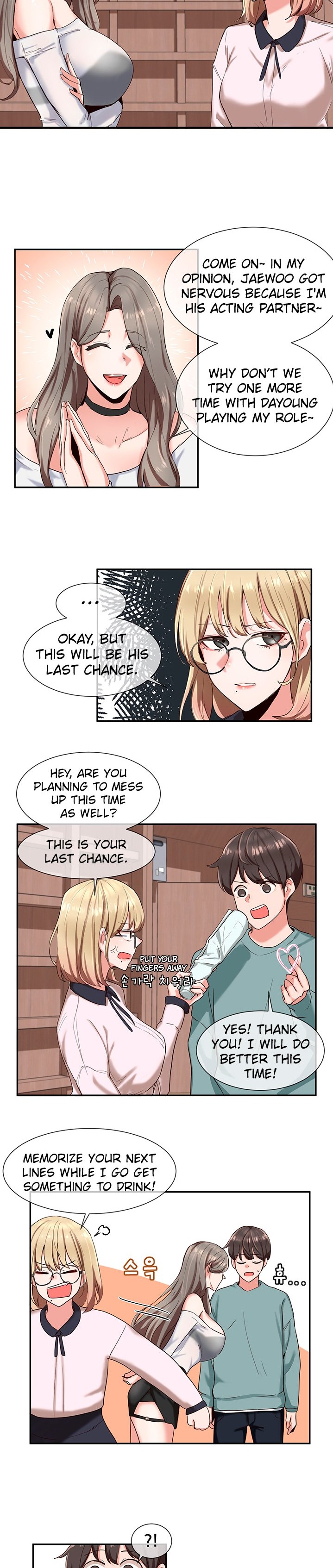 Theater cociety Uncensored Chapter 4 Page 7