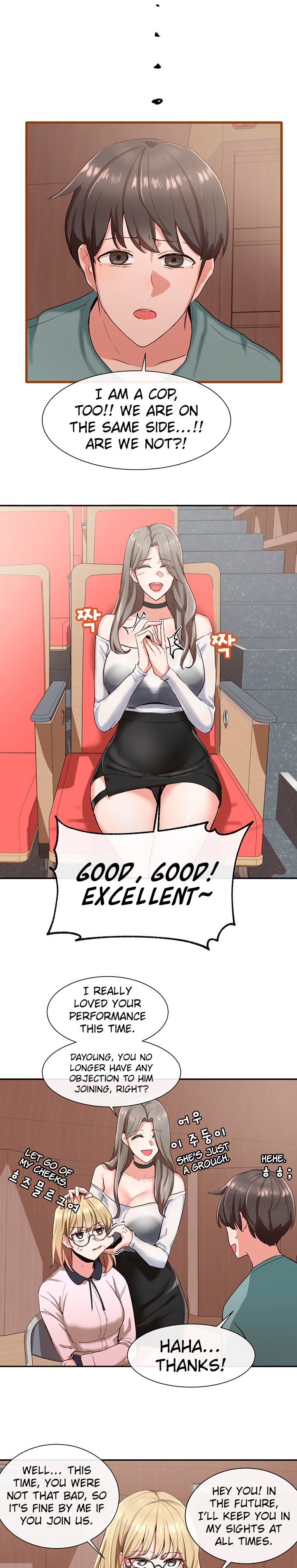 Theater cociety Uncensored Chapter 4 Page 12