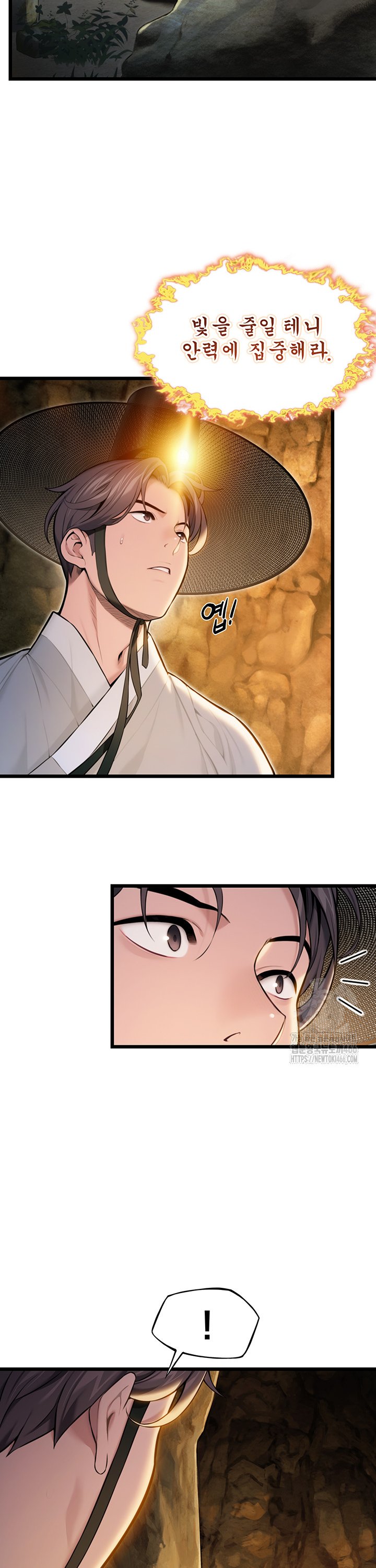 God Bless You Raw Chapter 15 Page 12