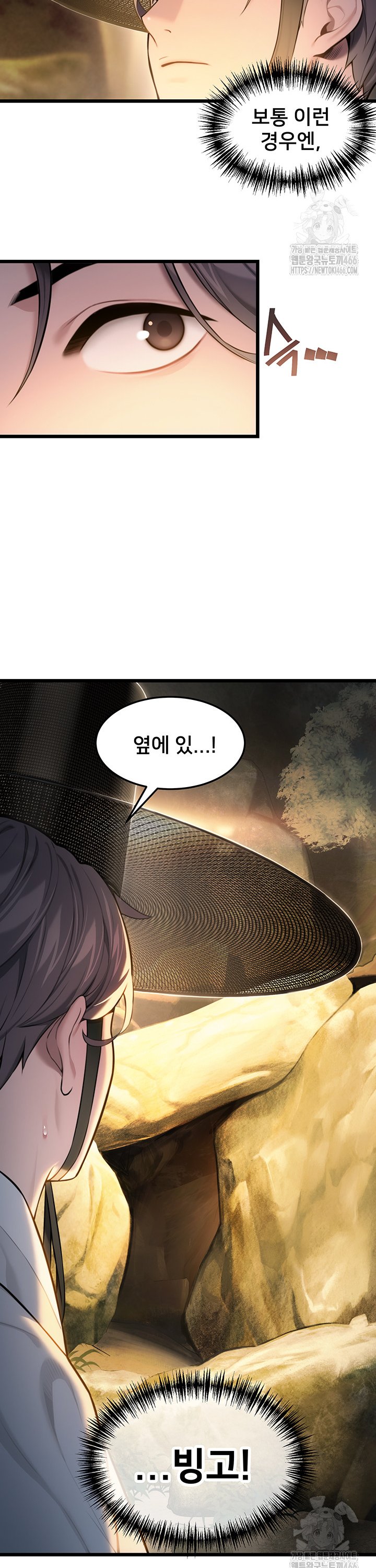 God Bless You Raw Chapter 15 Page 10