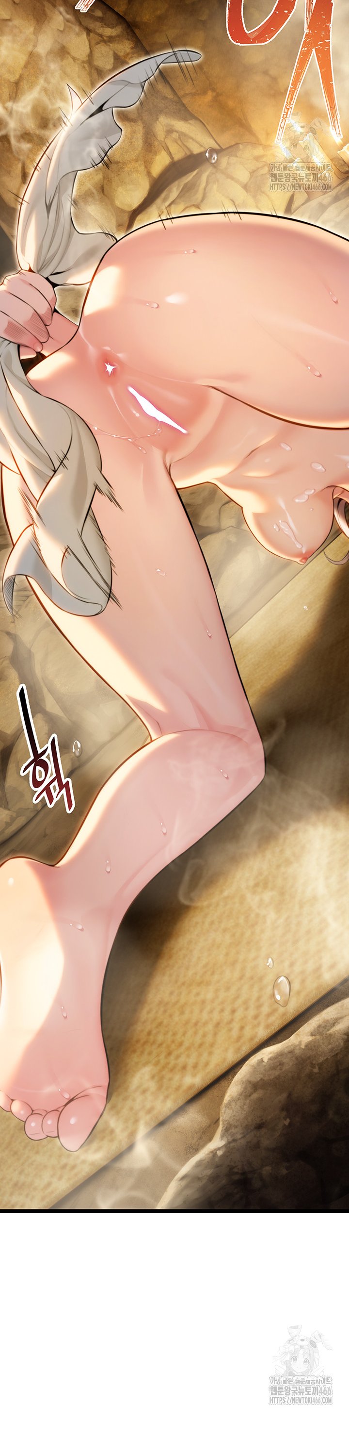 God Bless You Raw Chapter 15 Page 35
