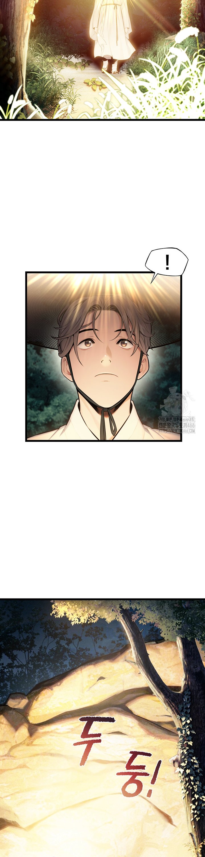 God Bless You Raw Chapter 15 Page 8