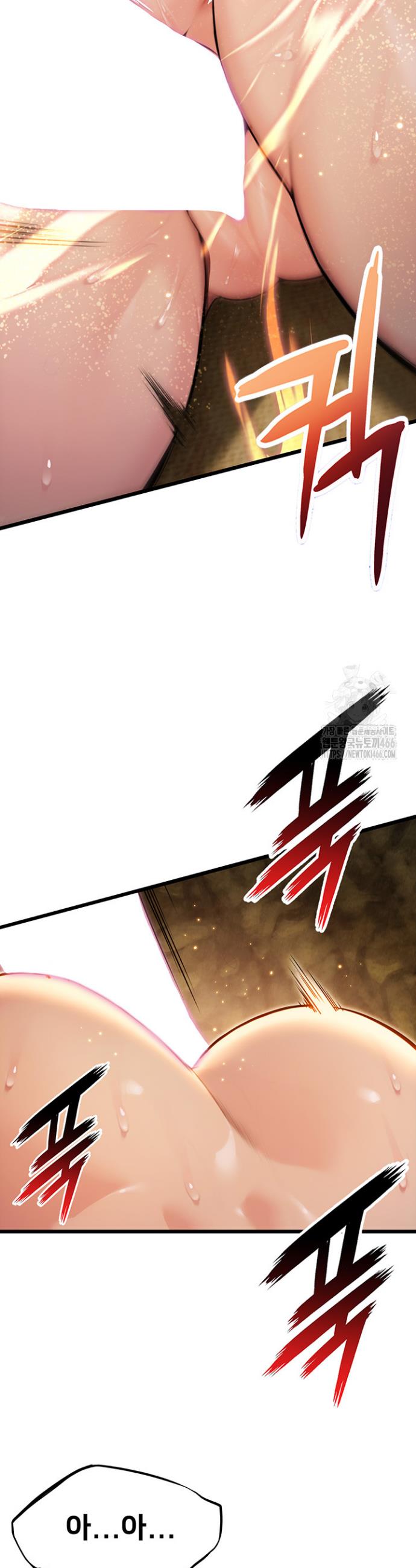 God Bless You Raw Chapter 16 Page 33