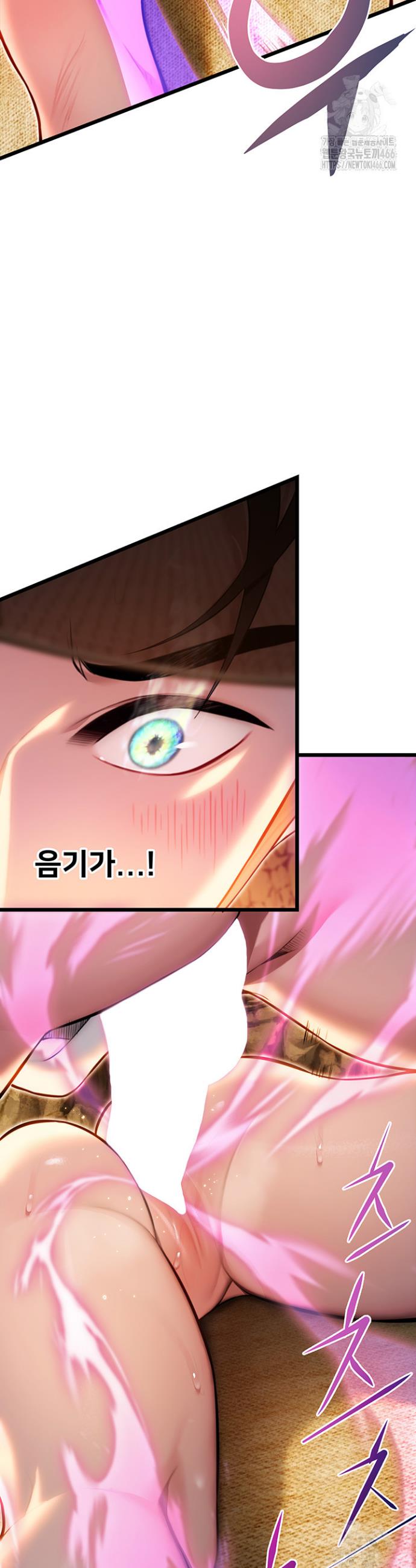 God Bless You Raw Chapter 16 Page 29