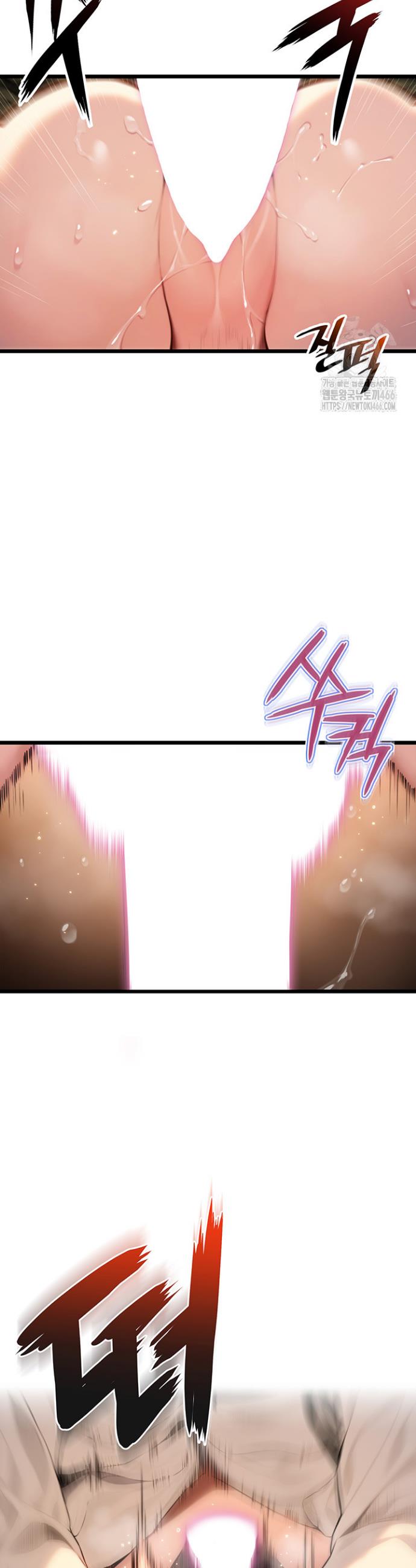 God Bless You Raw Chapter 16 Page 16
