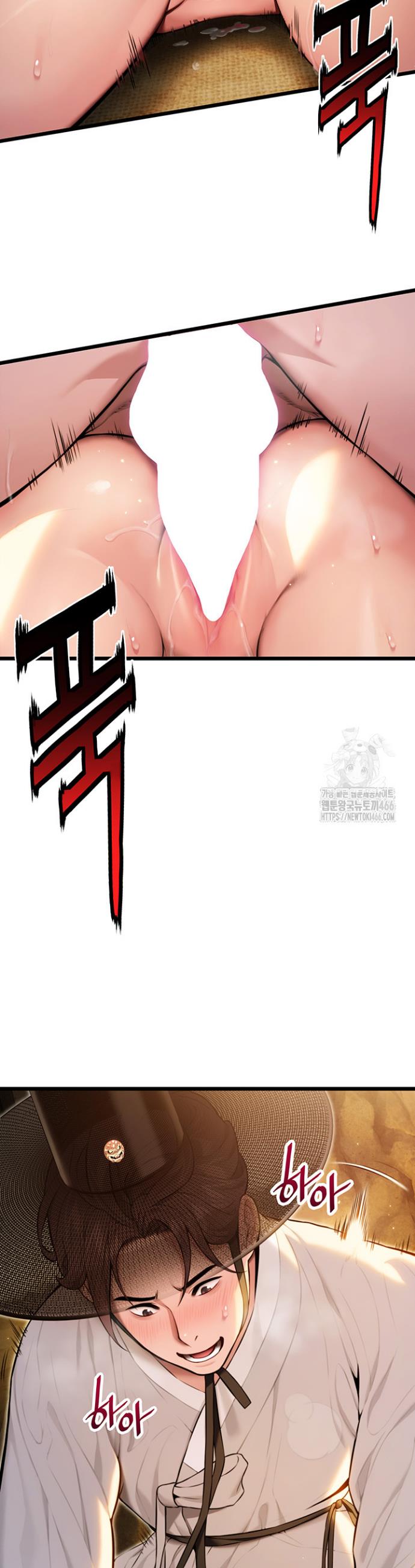 God Bless You Raw Chapter 16 Page 24