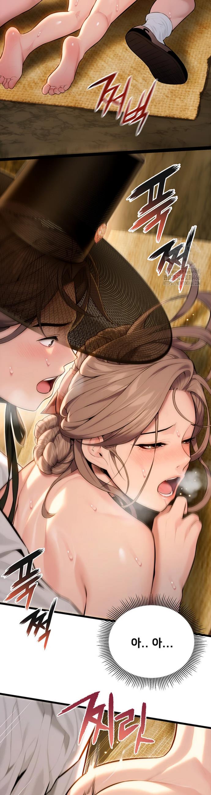God Bless You Raw Chapter 16 Page 26