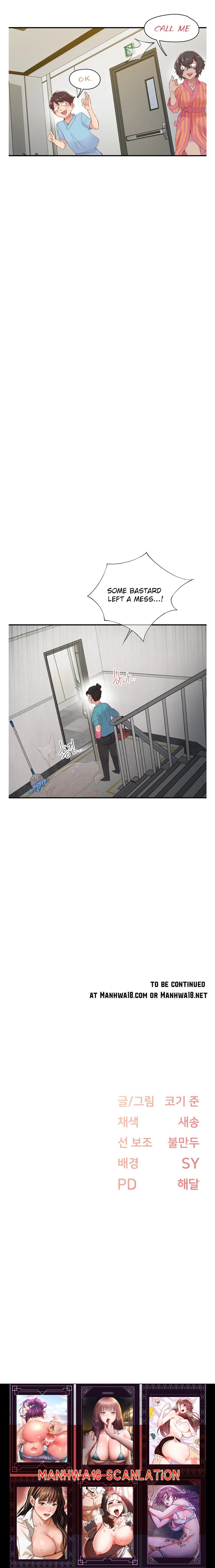 Hand Tremor Chapter 20 Page 5