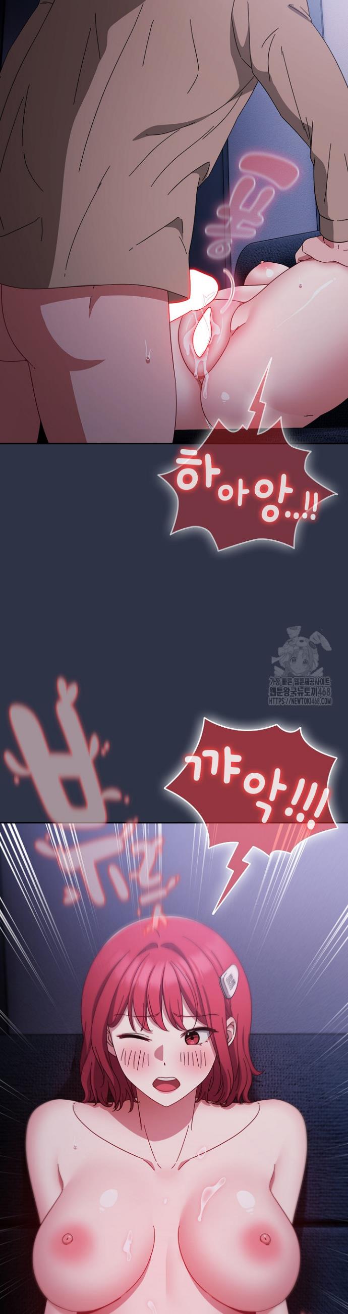 I still like it Raw Chapter 1 Page 5