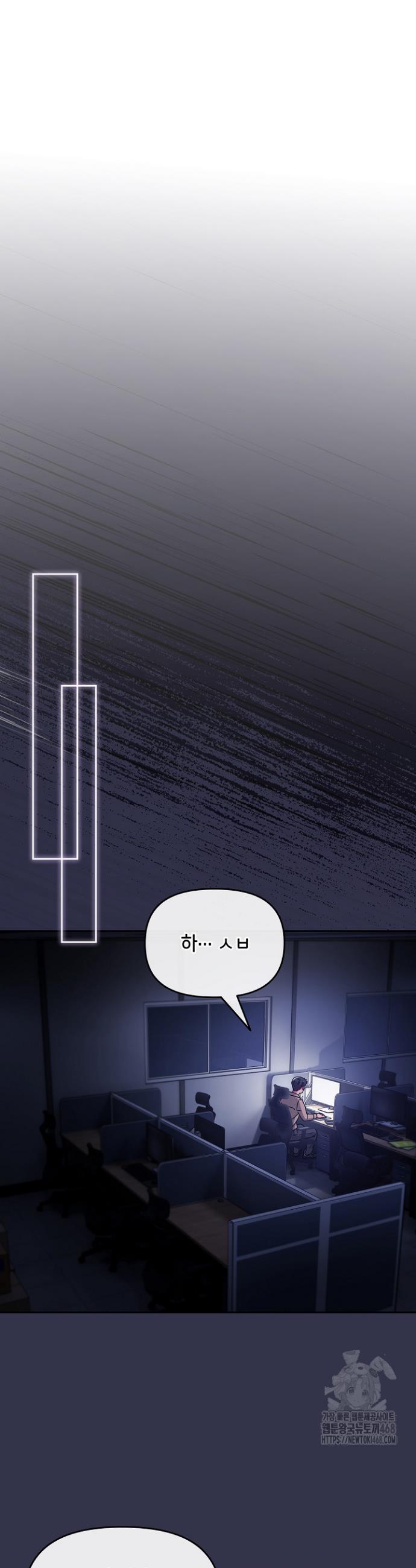 I still like it Raw Chapter 1 Page 40