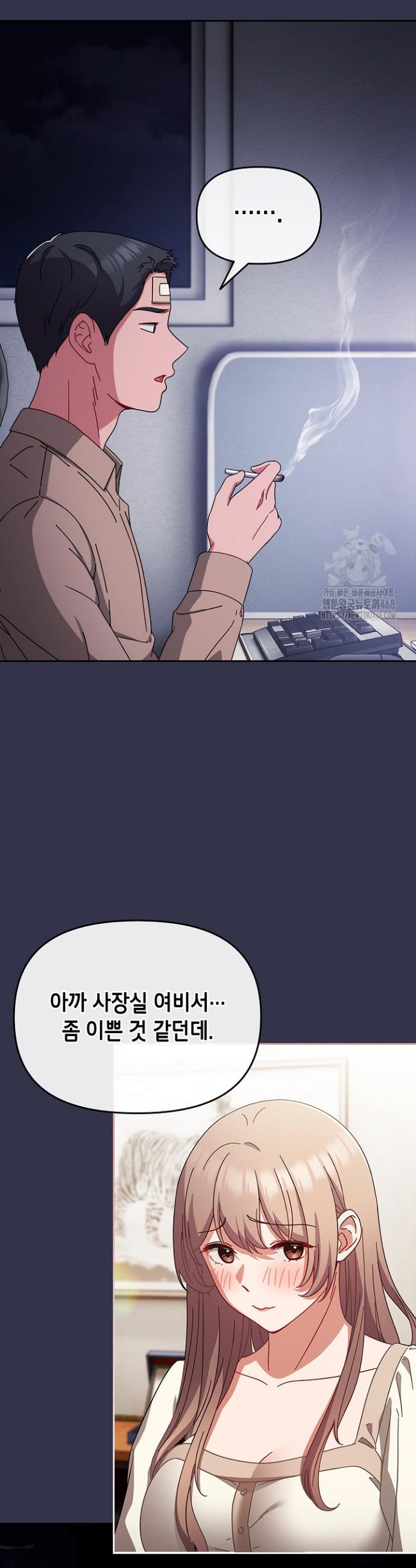 I still like it Raw Chapter 1 Page 42