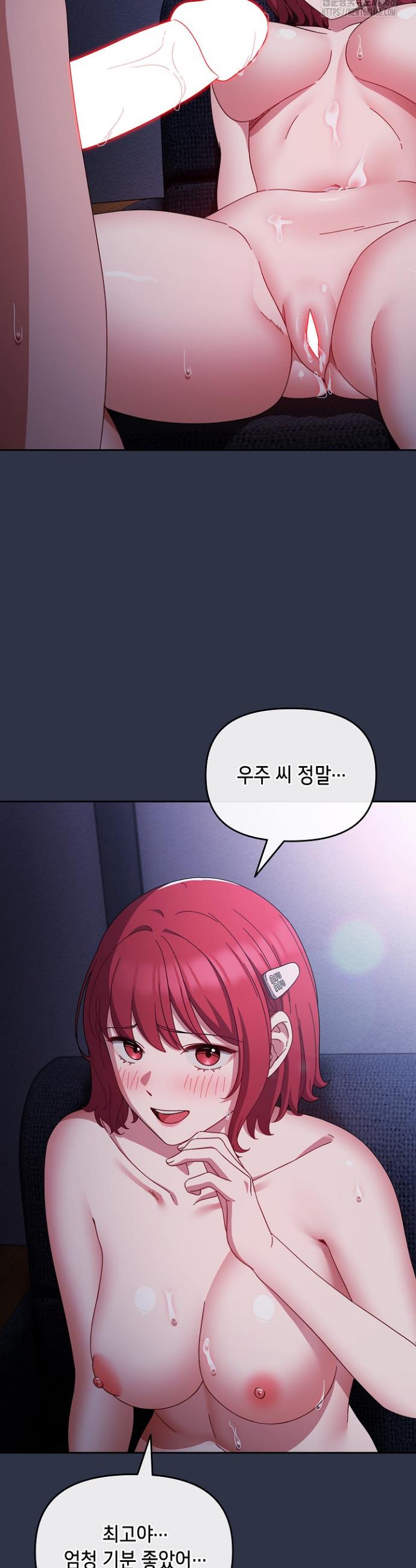 I still like it Raw Chapter 1 Page 7