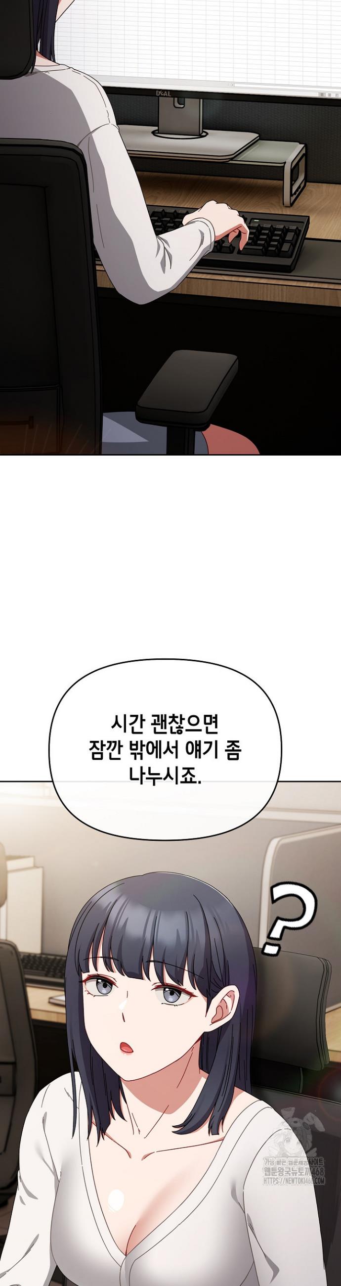 I still like it Raw Chapter 2 Page 40