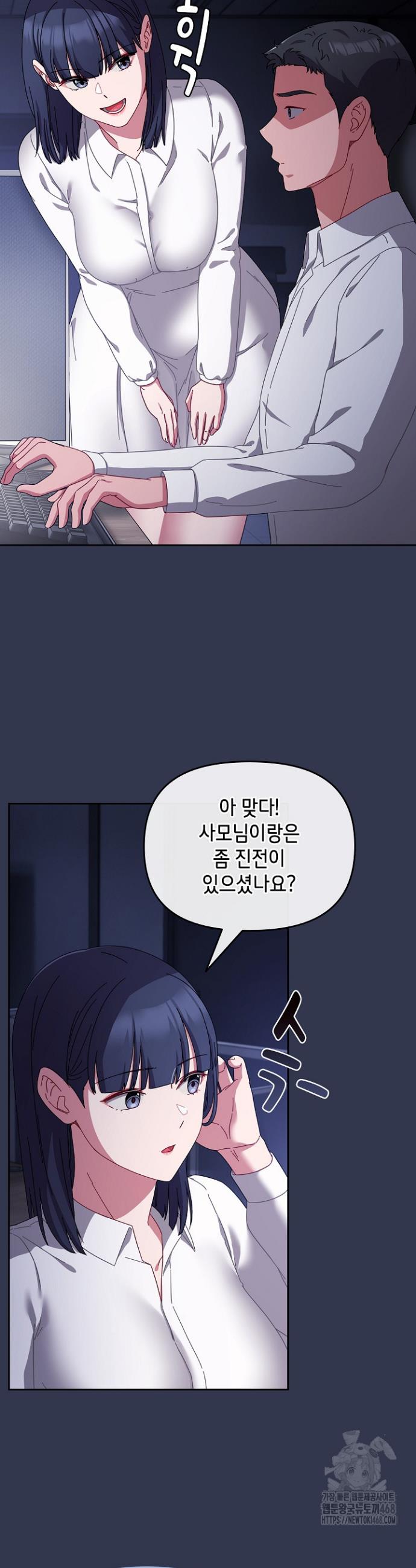 I still like it Raw Chapter 3 Page 37