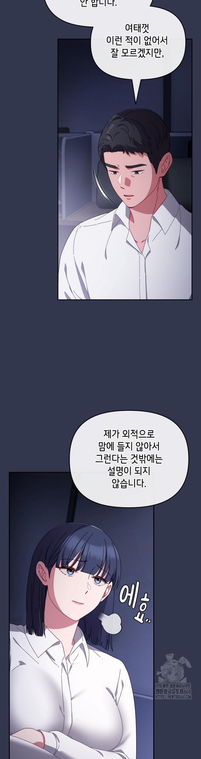 I still like it Raw Chapter 3 Page 40