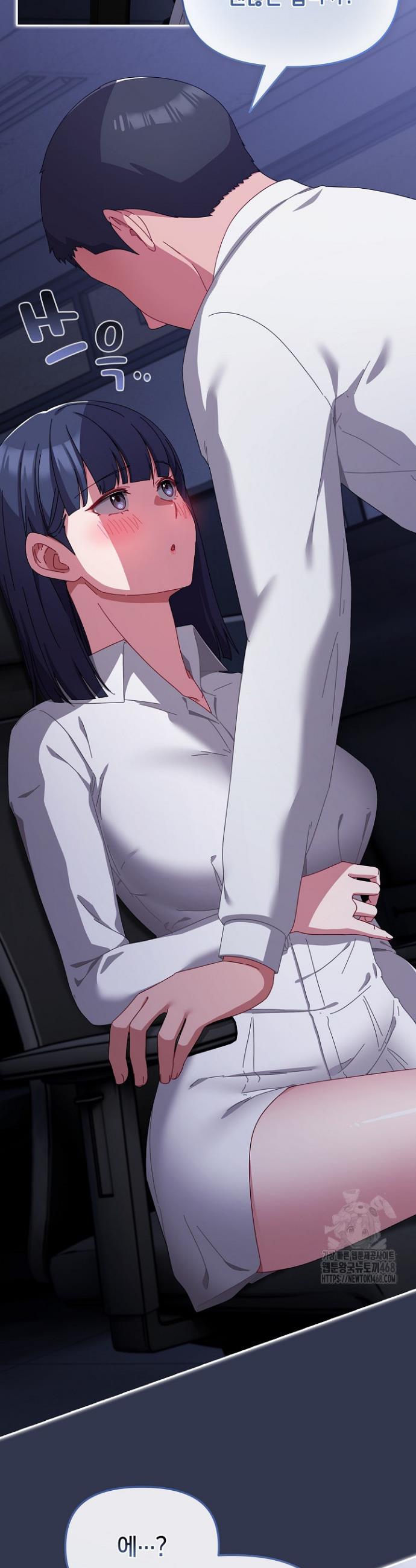 I still like it Raw Chapter 3 Page 46