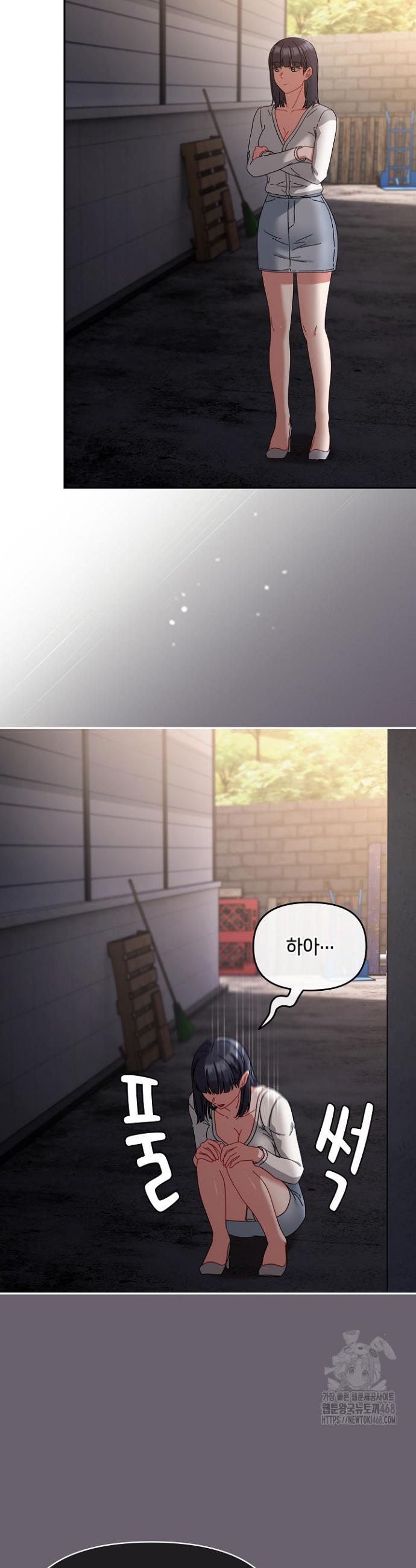 I still like it Raw Chapter 3 Page 12