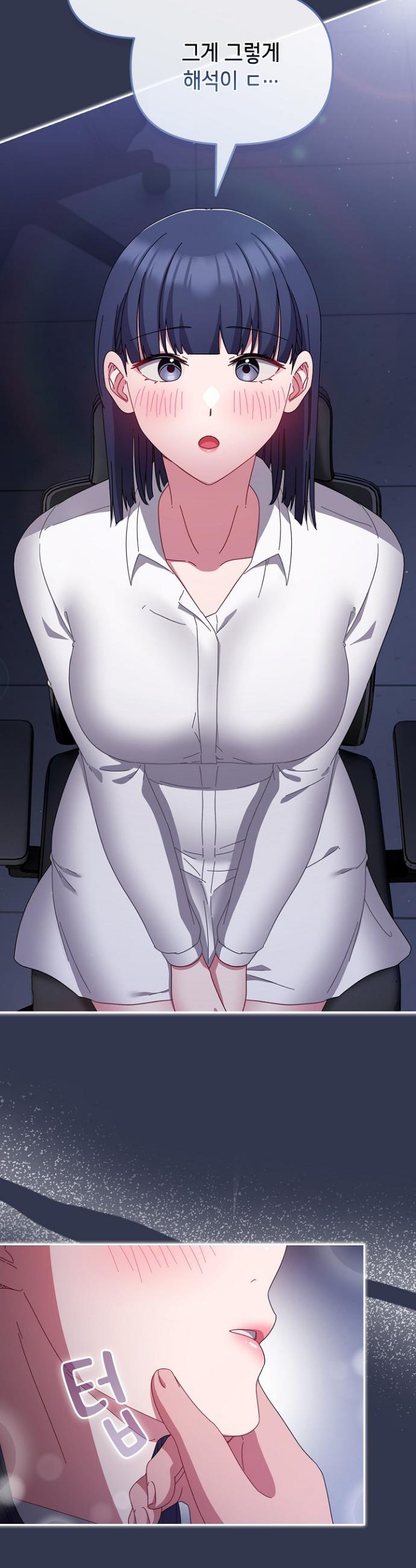 I still like it Raw Chapter 3 Page 47