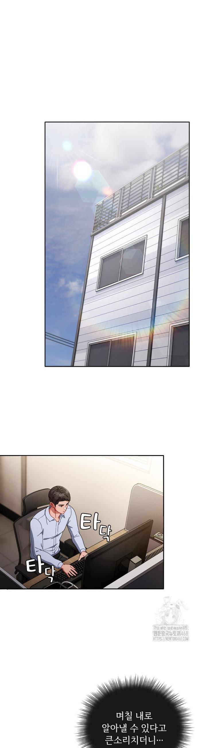 I still like it Raw Chapter 3 Page 15
