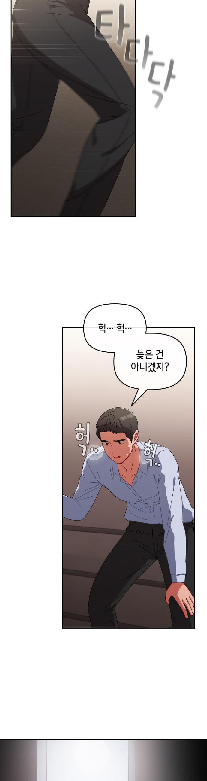 I still like it Raw Chapter 3 Page 22