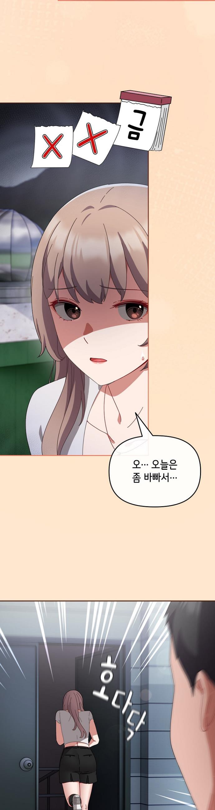 I still like it Raw Chapter 3 Page 31