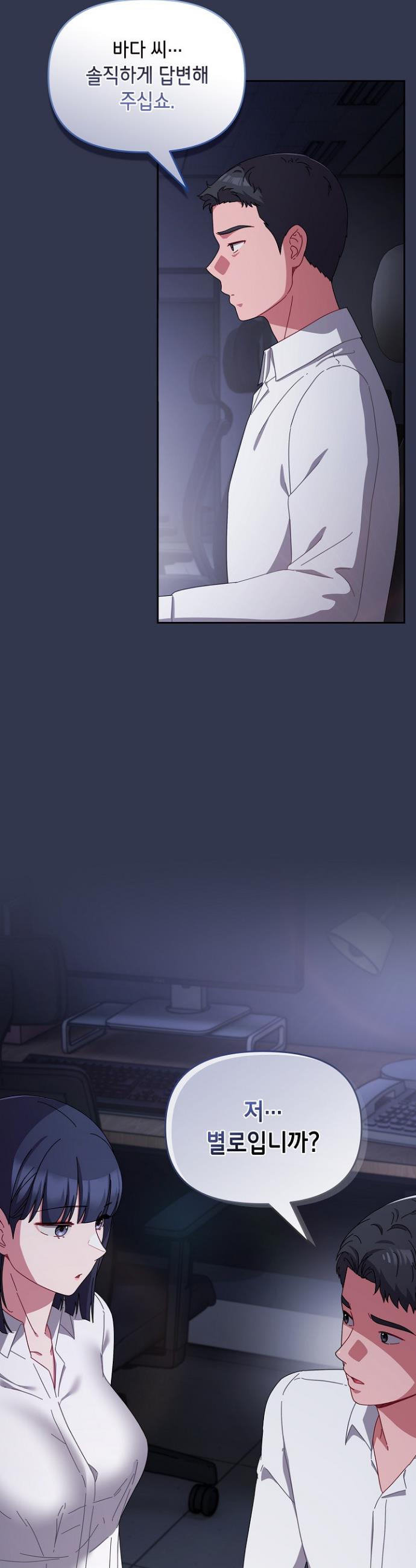 I still like it Raw Chapter 3 Page 38