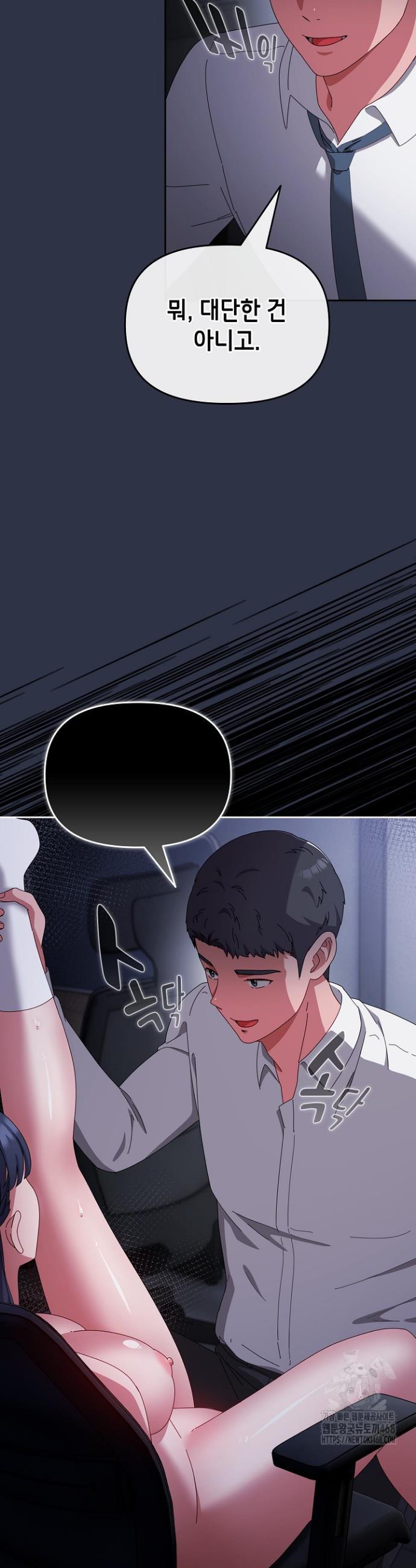 I still like it Raw Chapter 4 Page 40