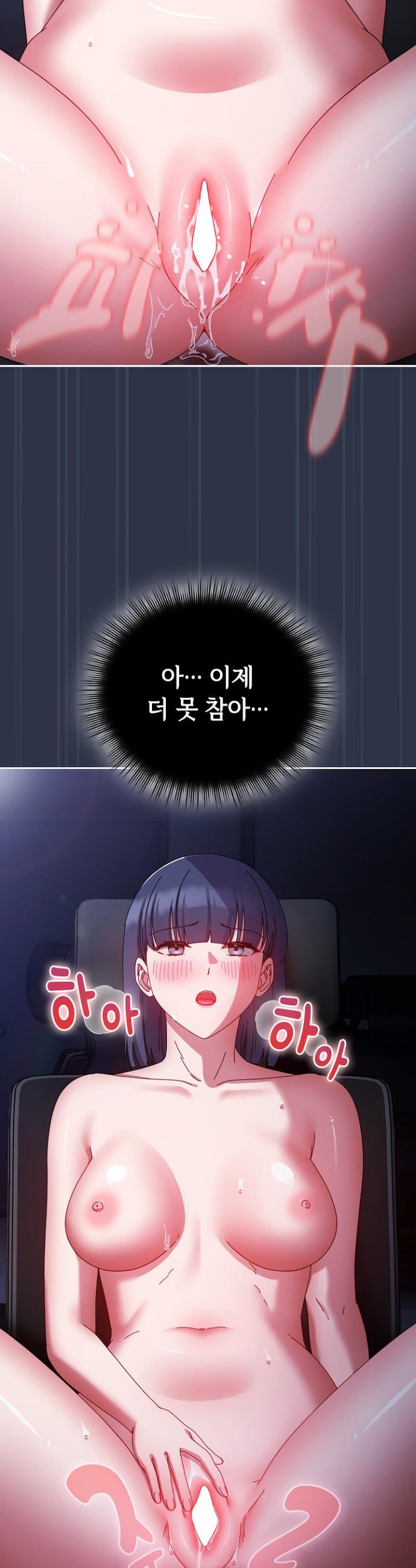 I still like it Raw Chapter 4 Page 31