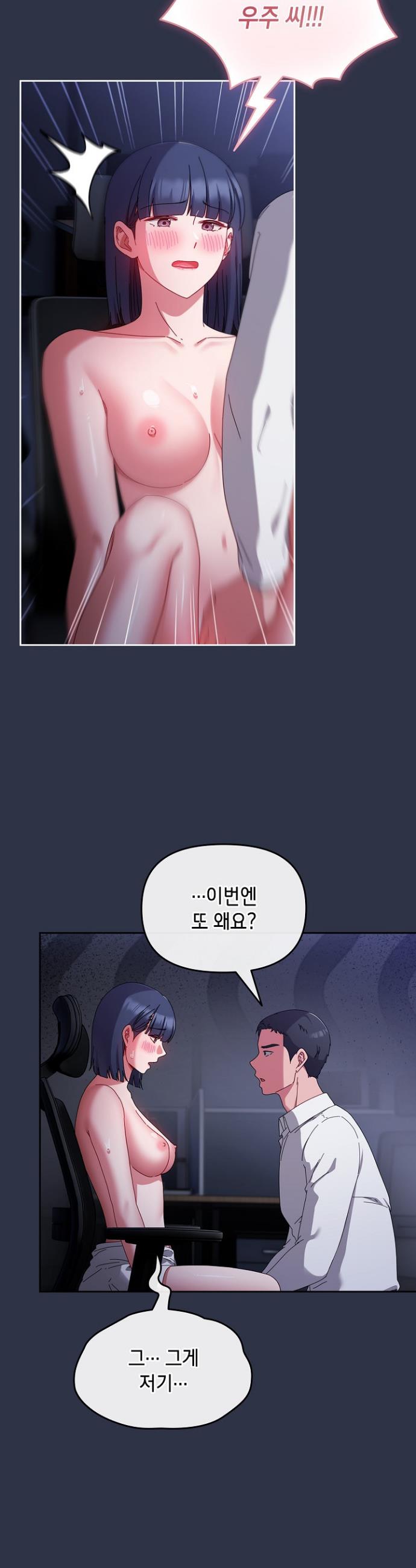 I still like it Raw Chapter 4 Page 19