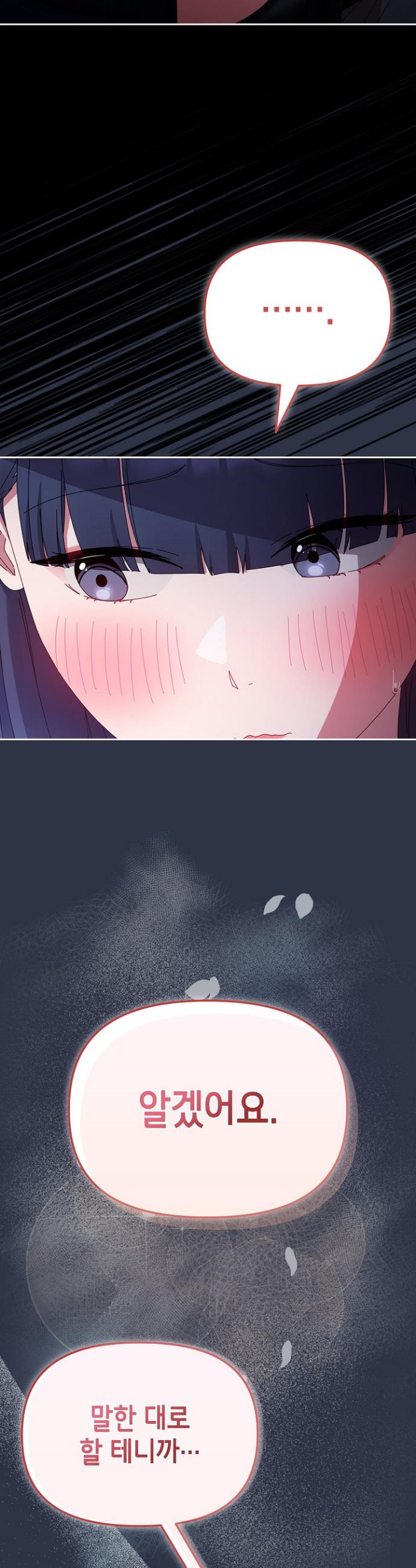 I still like it Raw Chapter 4 Page 41