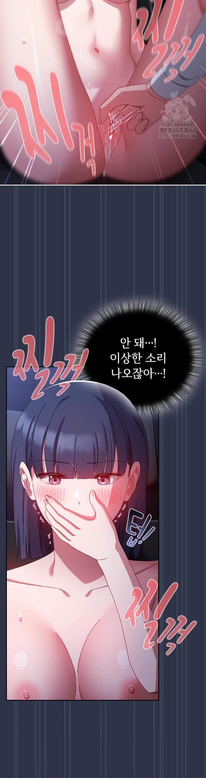 I still like it Raw Chapter 4 Page 26