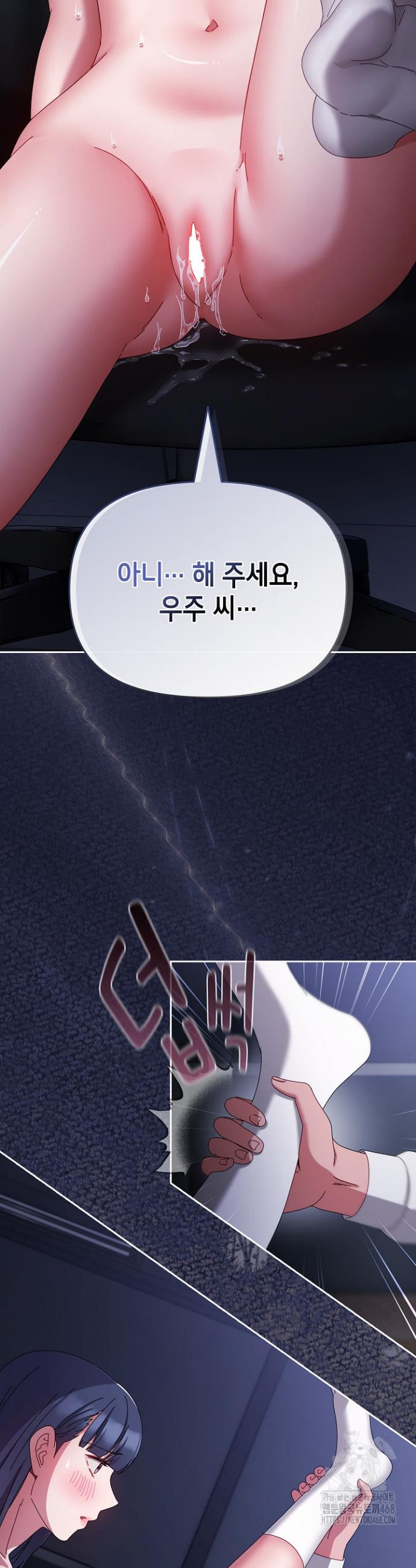 I still like it Raw Chapter 4 Page 37