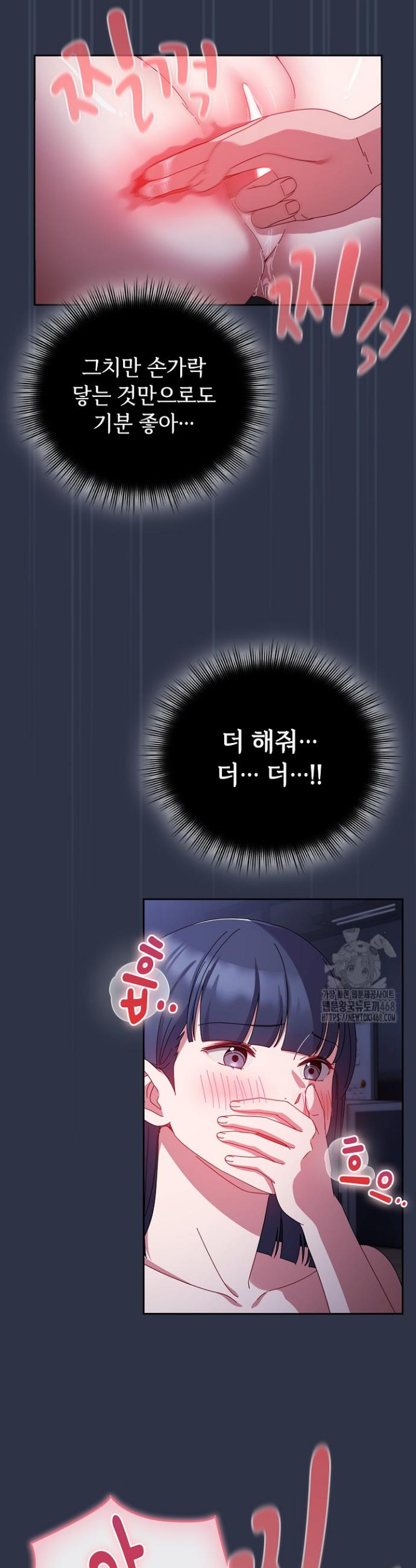 I still like it Raw Chapter 4 Page 27