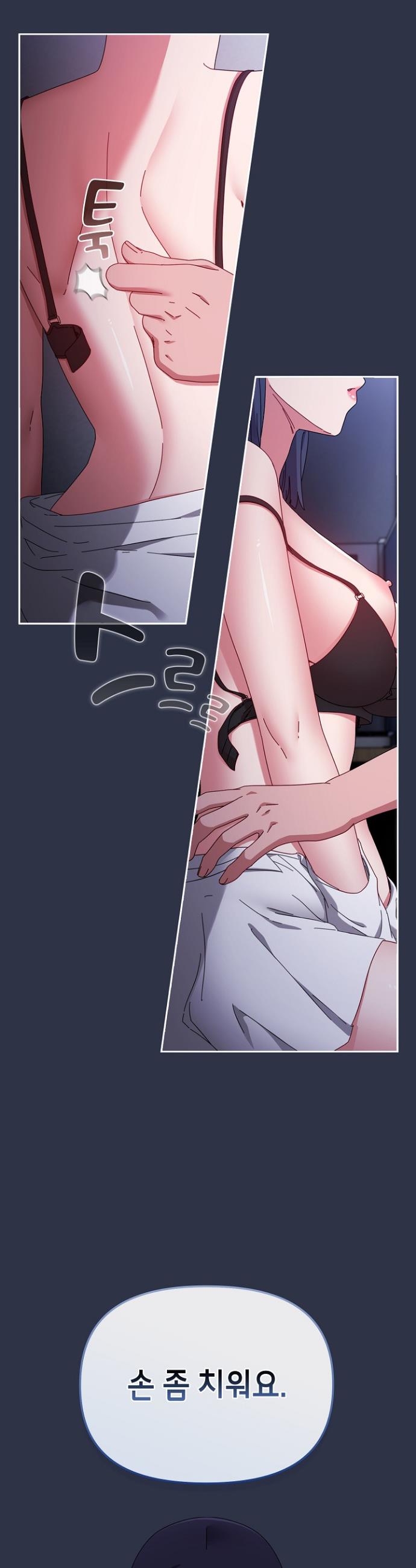 I still like it Raw Chapter 4 Page 10