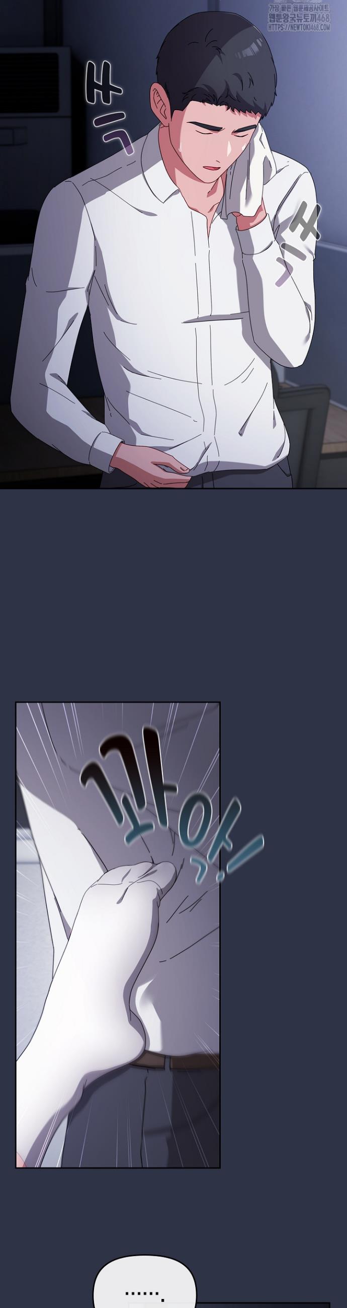 I still like it Raw Chapter 4 Page 35