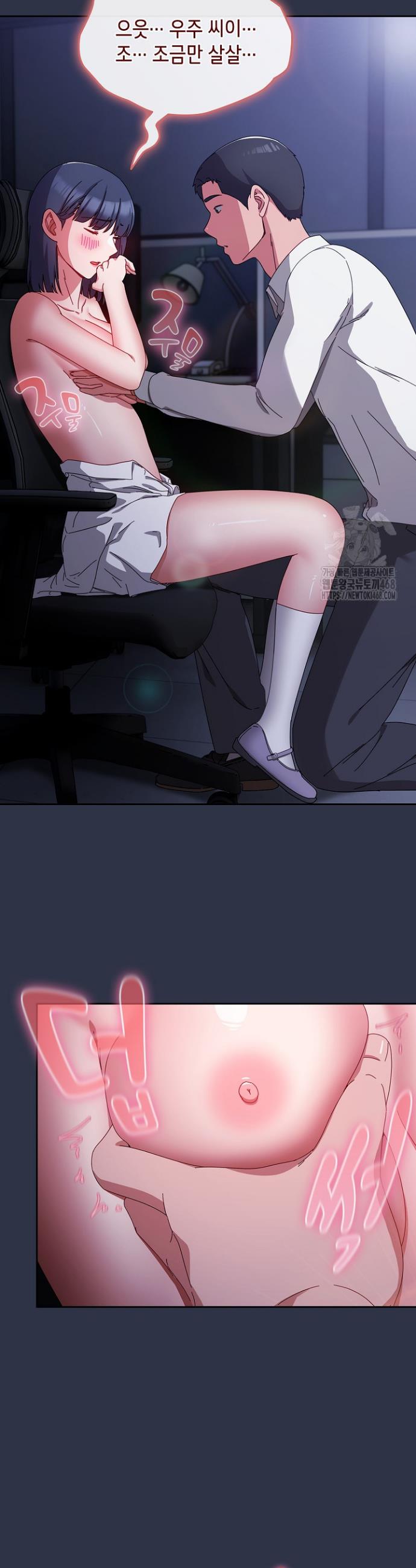 I still like it Raw Chapter 4 Page 14