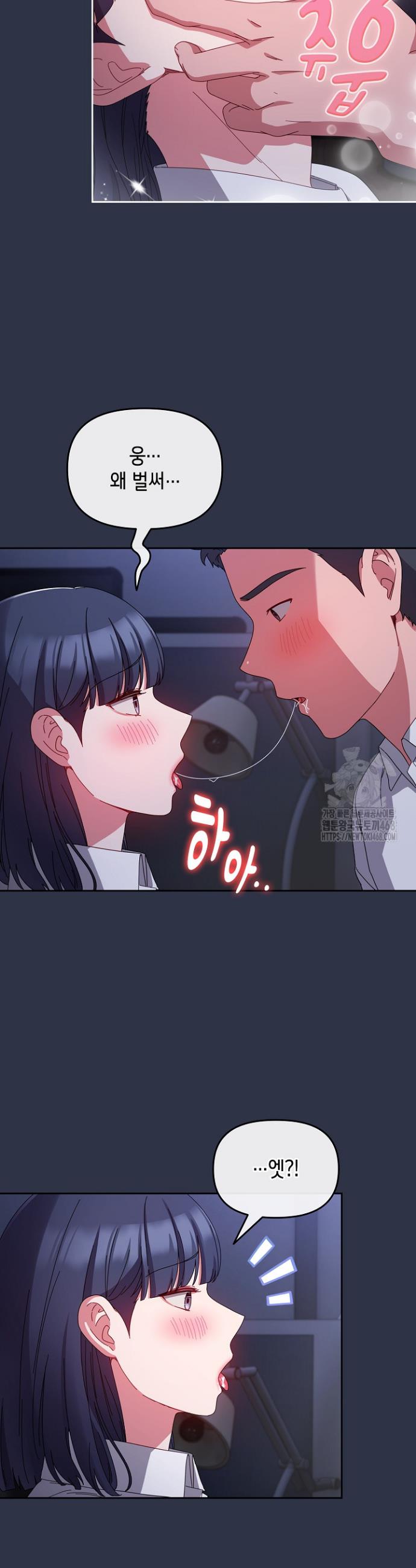 I still like it Raw Chapter 4 Page 5