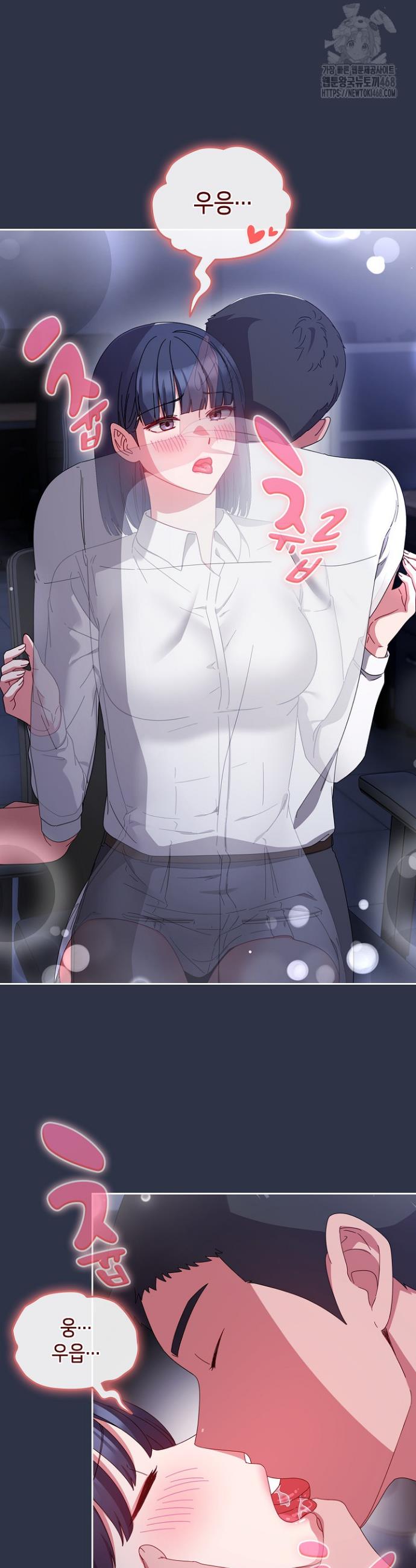 I still like it Raw Chapter 4 Page 4