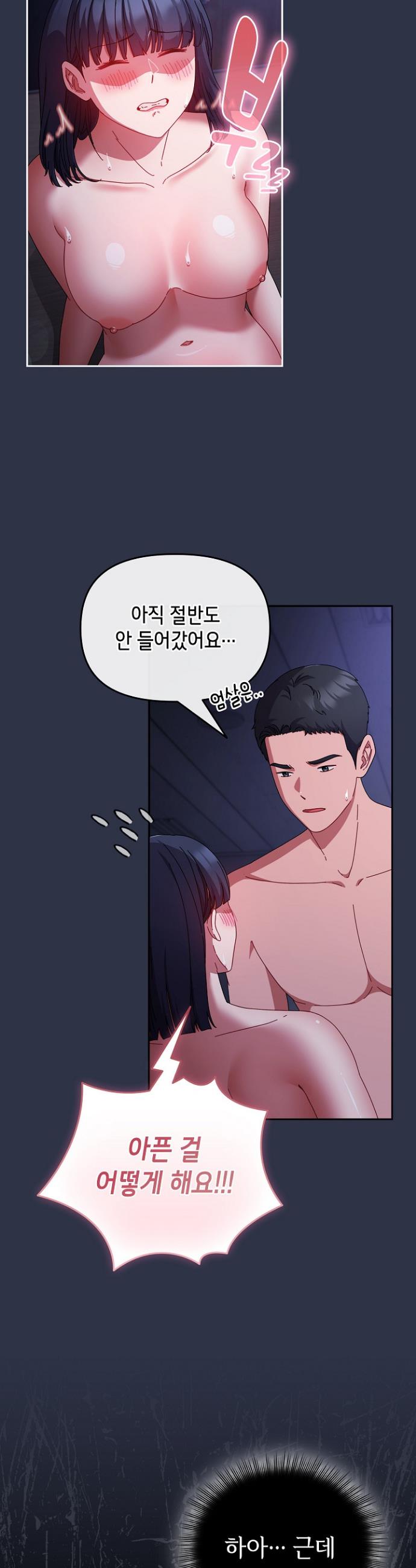I still like it Raw Chapter 5 Page 10