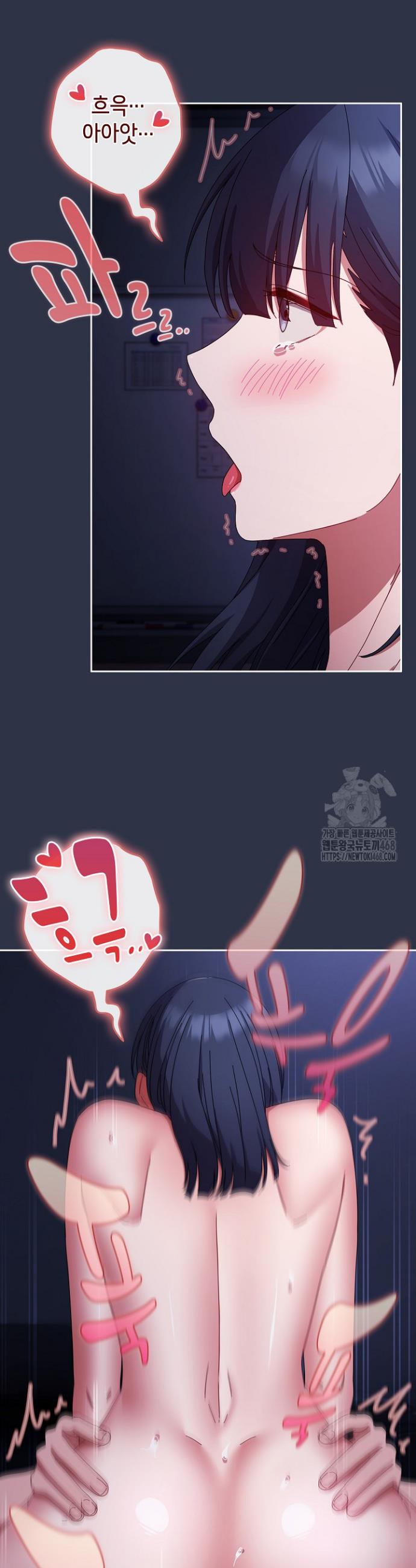 I still like it Raw Chapter 5 Page 33