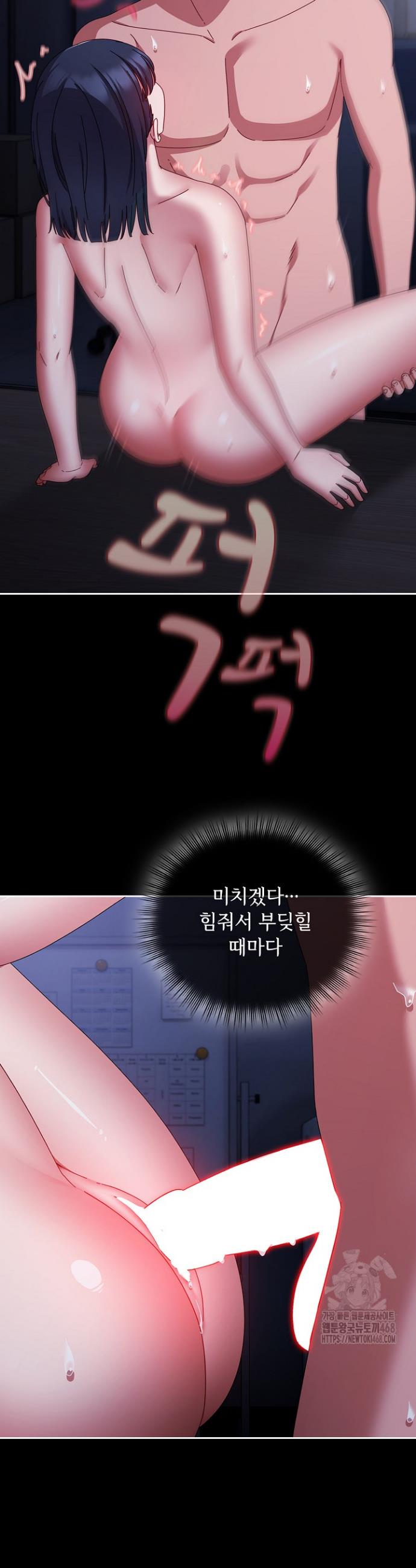 I still like it Raw Chapter 5 Page 15