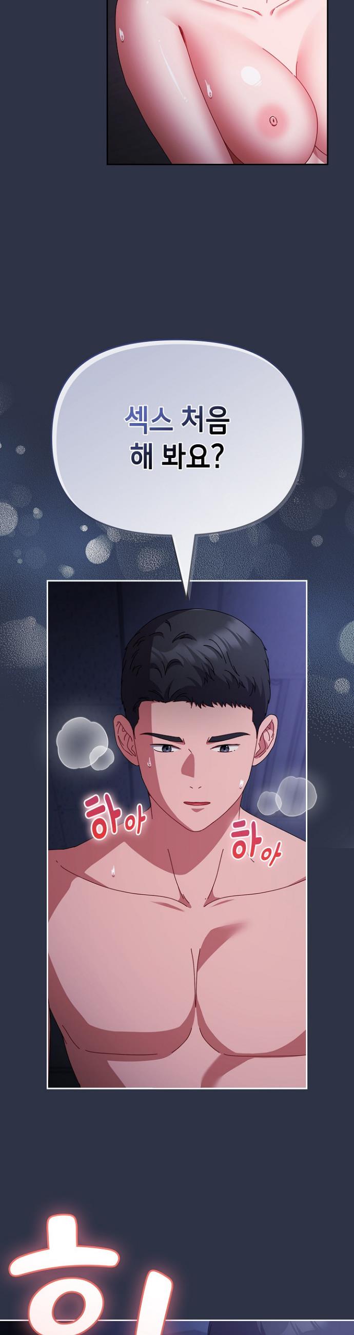 I still like it Raw Chapter 5 Page 19