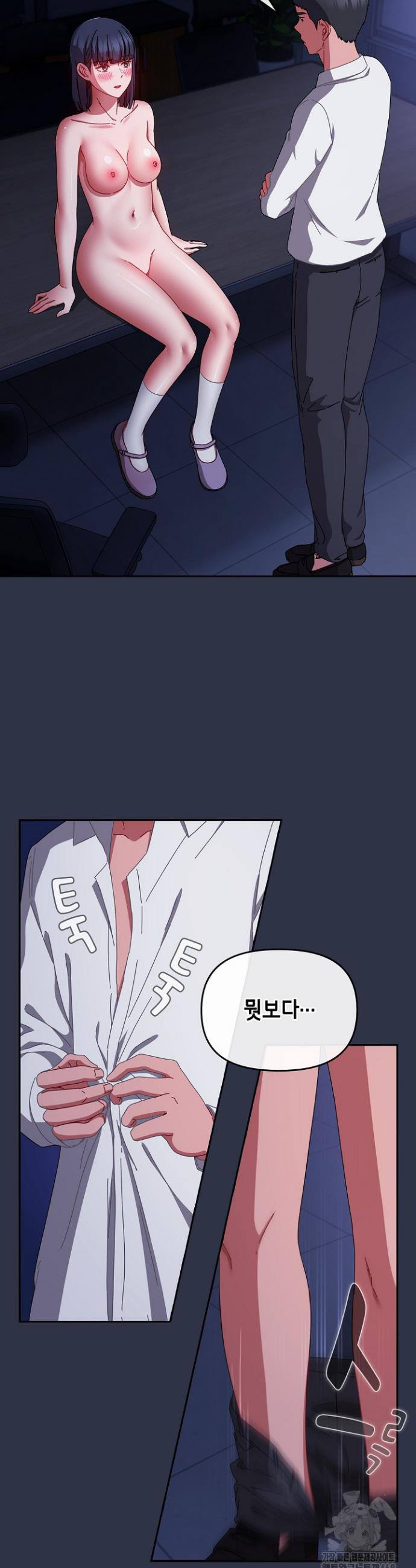 I still like it Raw Chapter 5 Page 6