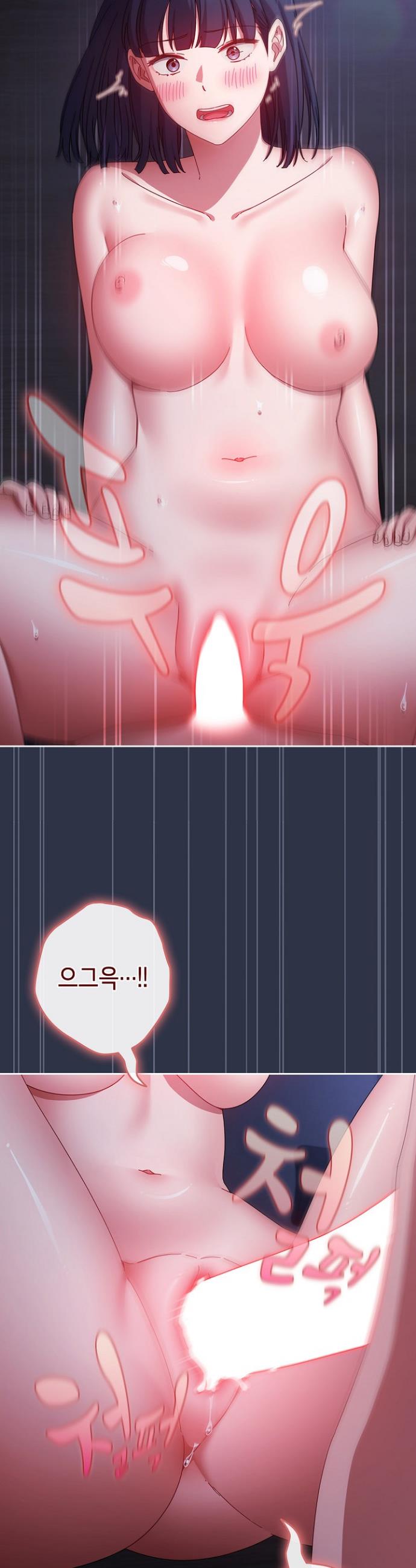 I still like it Raw Chapter 5 Page 13