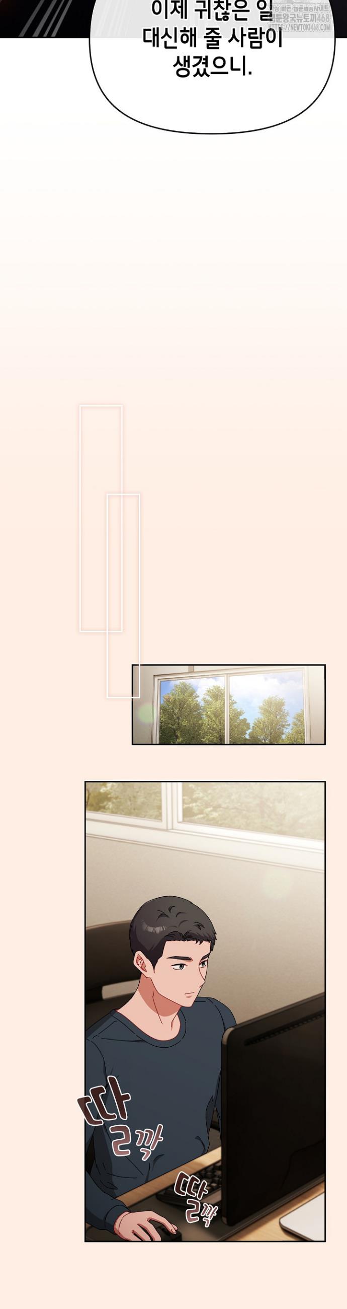 I still like it Raw Chapter 6 Page 35