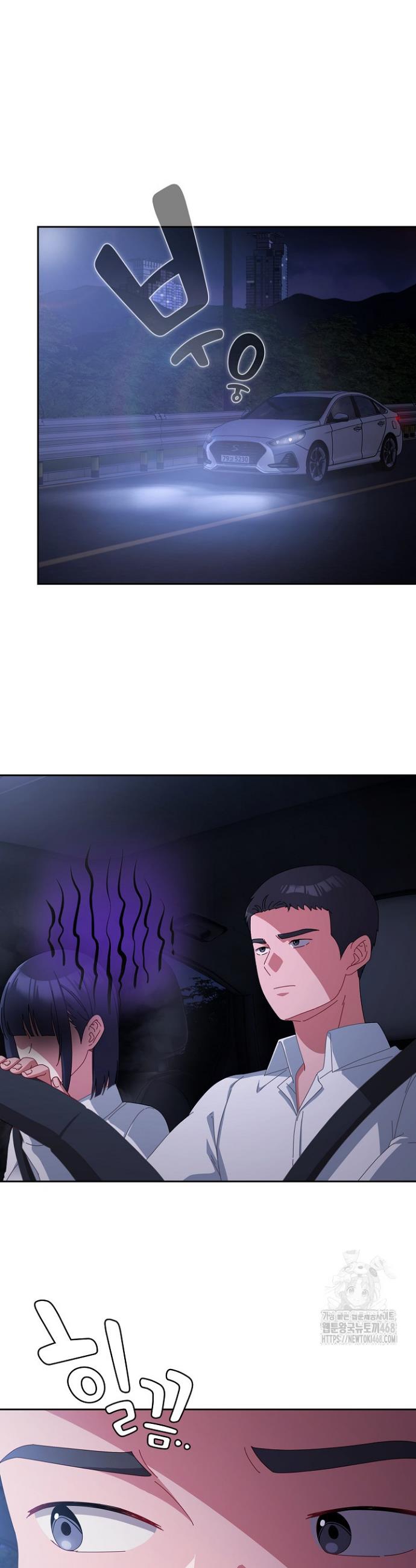 I still like it Raw Chapter 6 Page 15