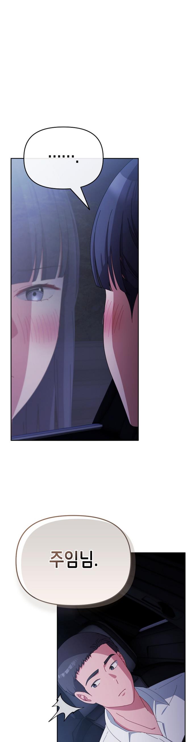 I still like it Raw Chapter 6 Page 22