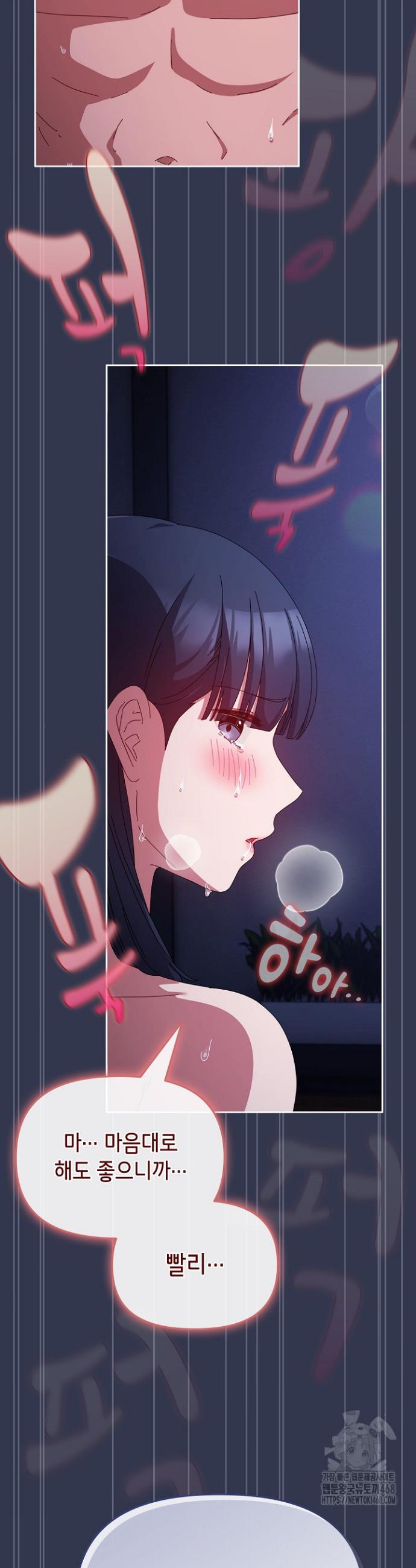 I still like it Raw Chapter 6 Page 9