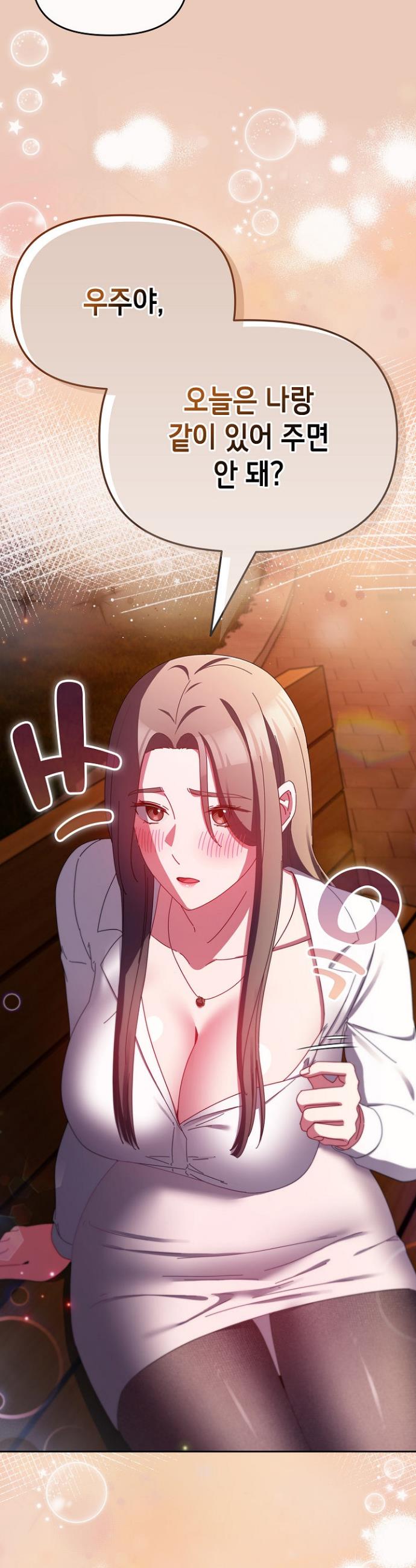 I still like it Raw Chapter 7 Page 41
